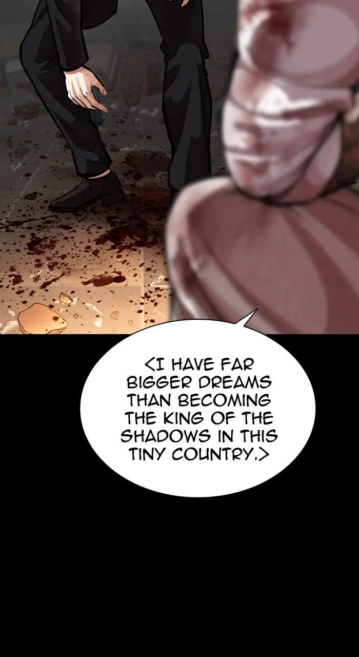 Lookism - Chapter 583 - Page 112