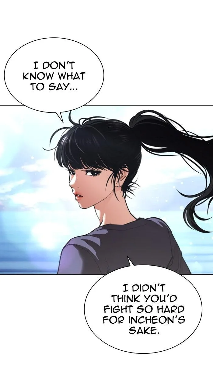 Lookism - Chapter 583 - Page 130