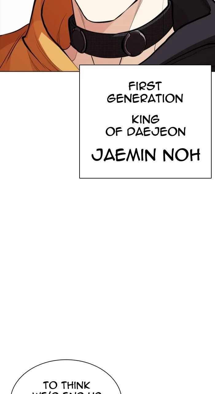 Lookism - Chapter 583 - Page 147