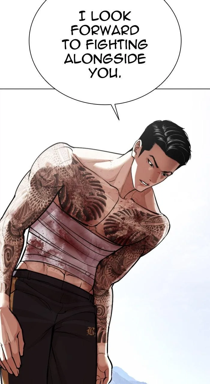 Lookism - Chapter 583 - Page 151