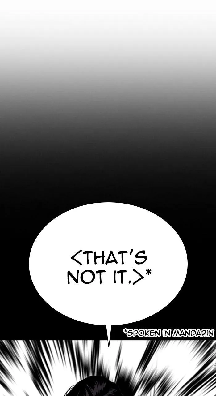 Lookism - Chapter 583 - Page 18