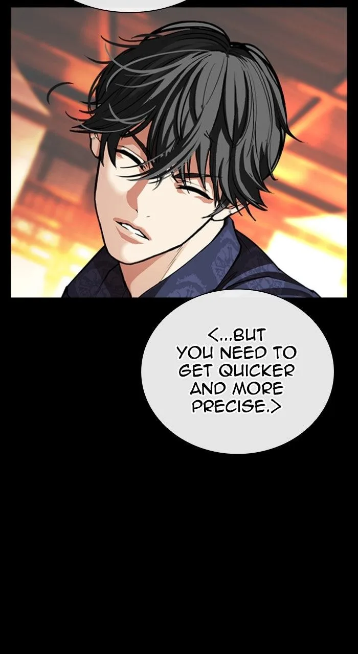 Lookism - Chapter 583 - Page 21