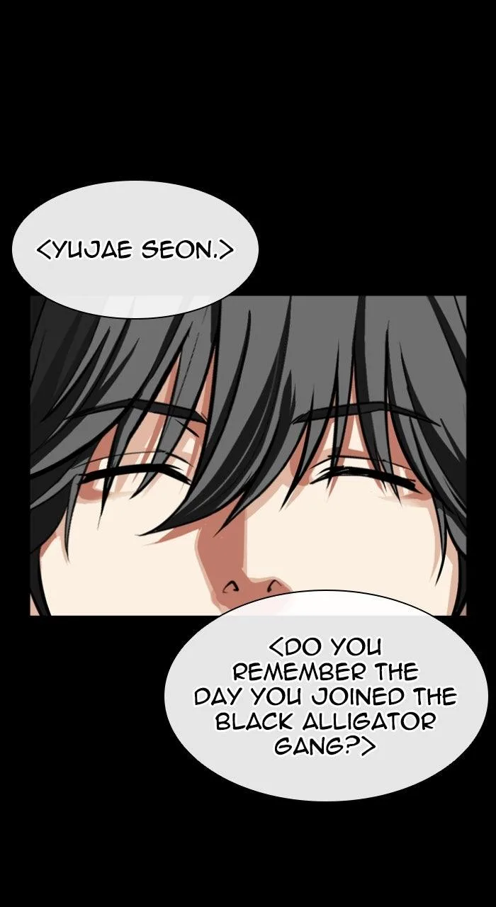 Lookism - Chapter 583 - Page 32
