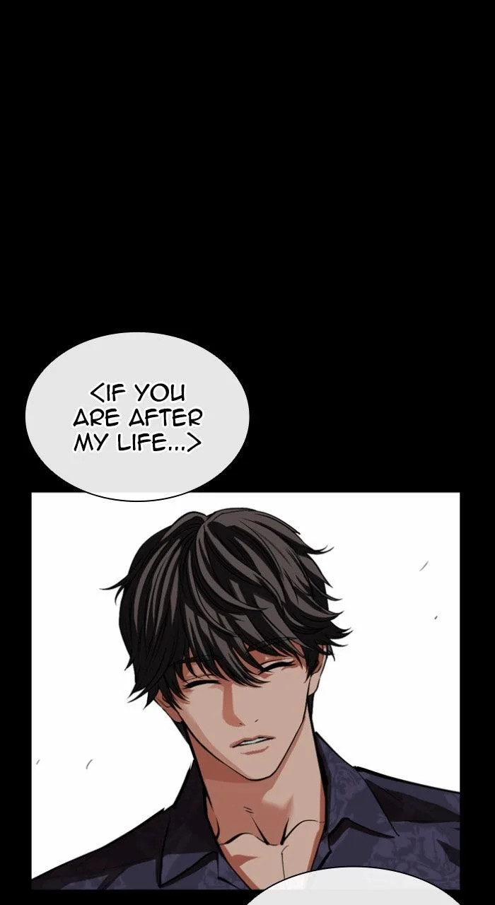 Lookism - Chapter 583 - Page 35