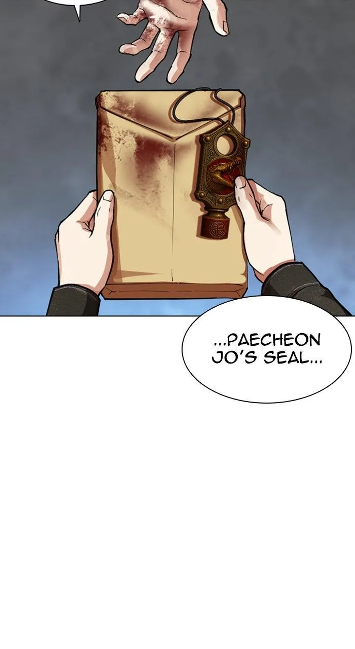 Lookism - Chapter 583 - Page 4