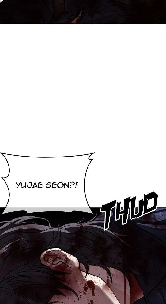 Lookism - Chapter 583 - Page 6