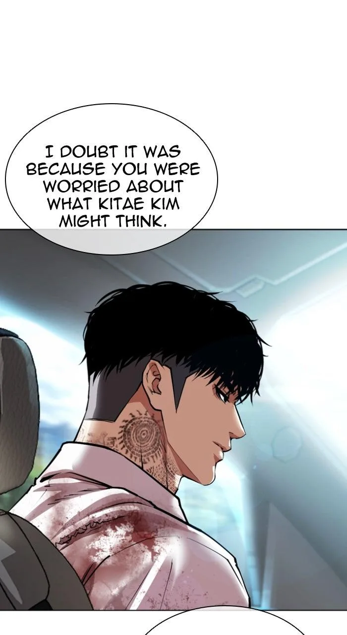 Lookism - Chapter 583 - Page 77