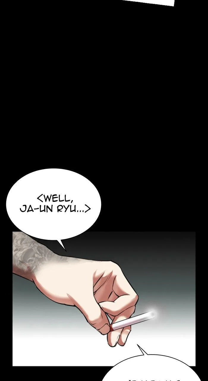 Lookism - Chapter 583 - Page 80