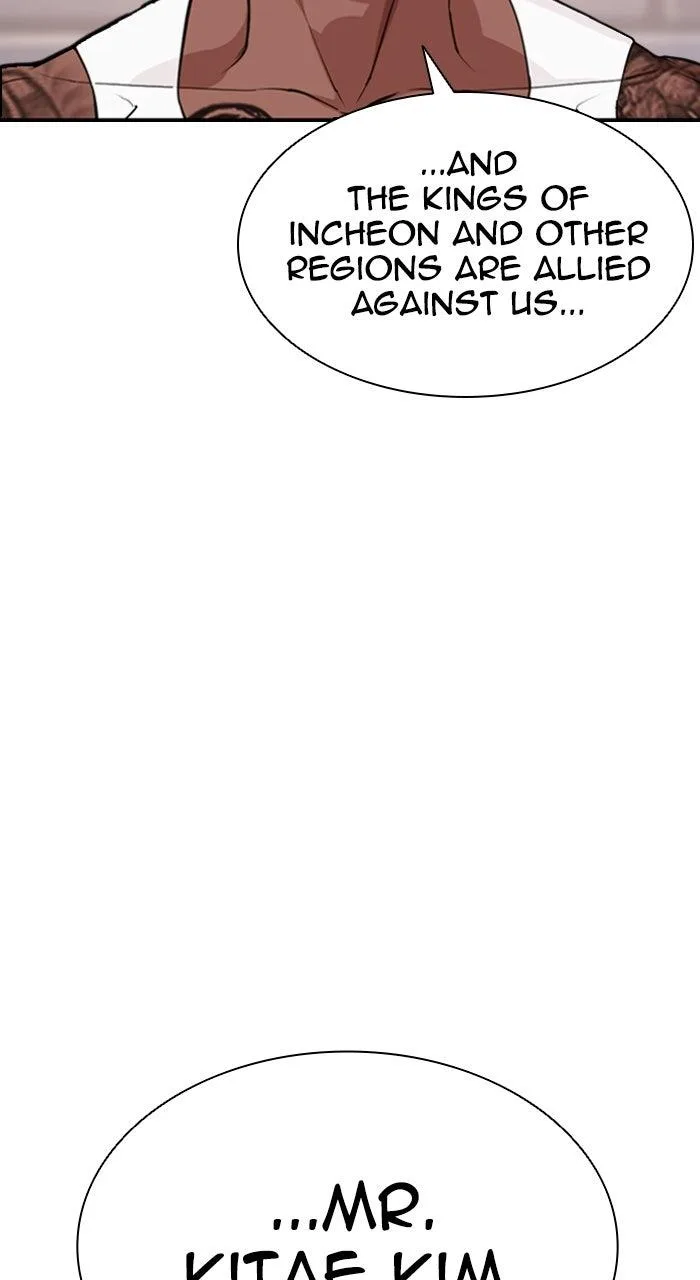 Lookism - Chapter 584 - Page 131