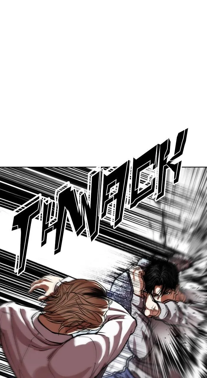 Lookism - Chapter 584 - Page 16