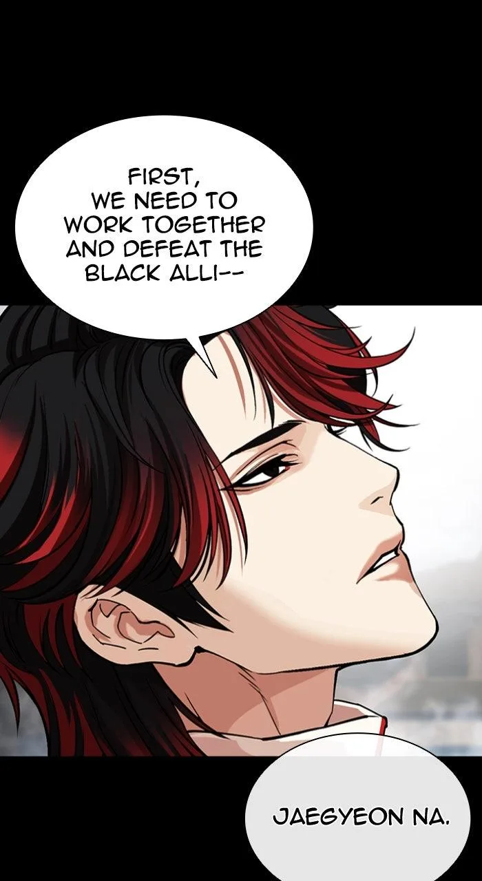 Lookism - Chapter 584 - Page 66
