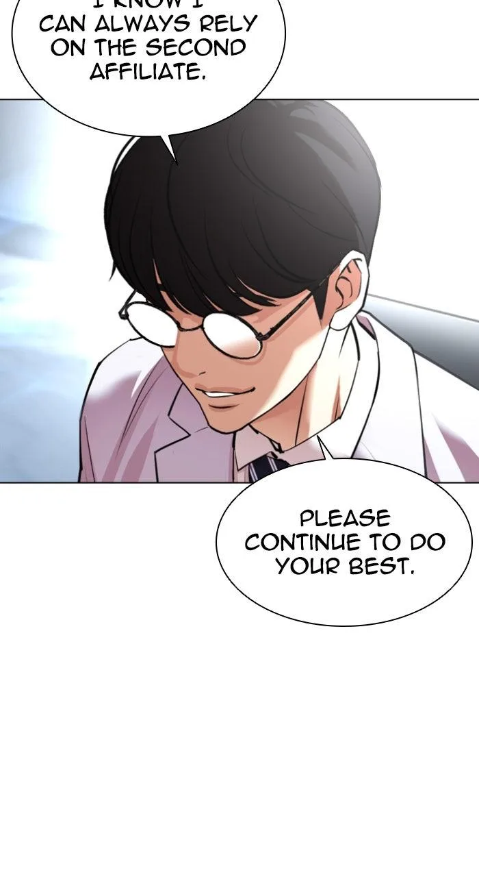 Lookism - Chapter 585 - Page 118