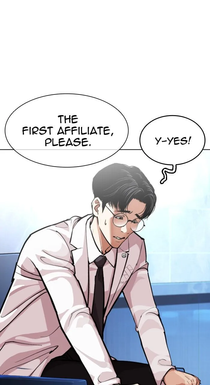 Lookism - Chapter 585 - Page 119