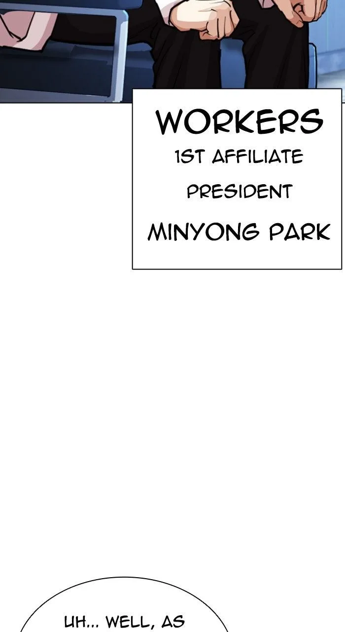 Lookism - Chapter 585 - Page 120