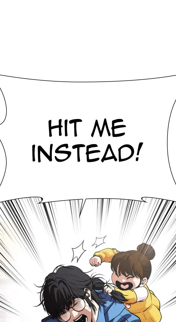 Lookism - Chapter 585 - Page 152