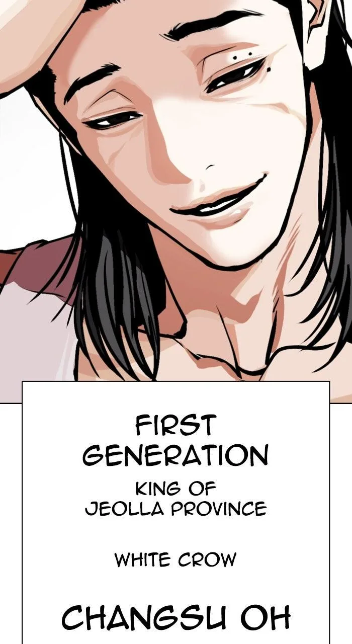 Lookism - Chapter 585 - Page 183