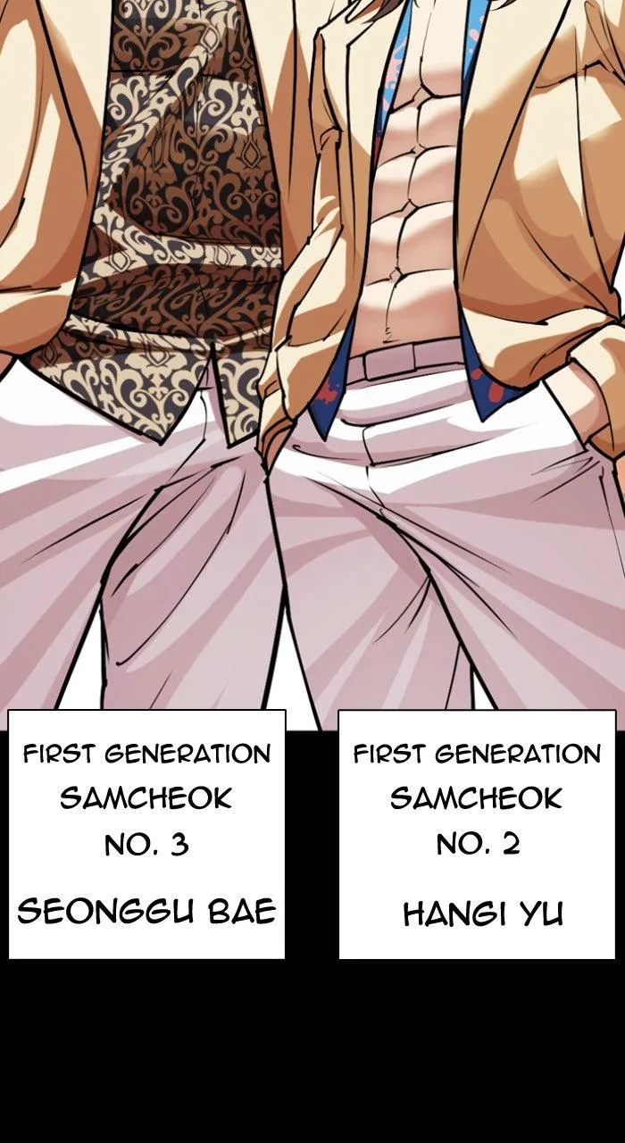 Lookism - Chapter 585 - Page 47