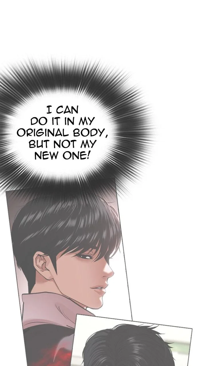 Lookism - Chapter 585 - Page 85