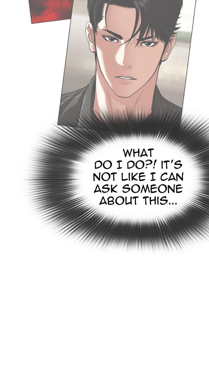 Lookism - Chapter 585 - Page 86