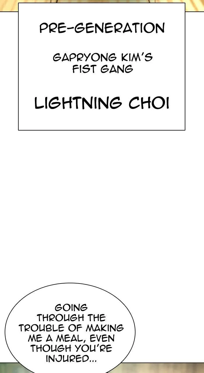 Lookism - Chapter 586 - Page 112