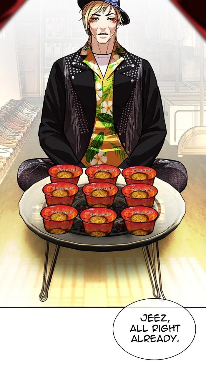 Lookism - Chapter 586 - Page 123