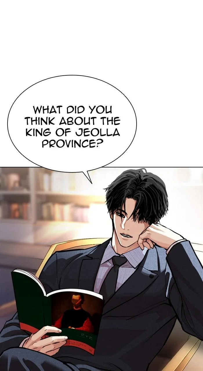 Lookism - Chapter 586 - Page 142