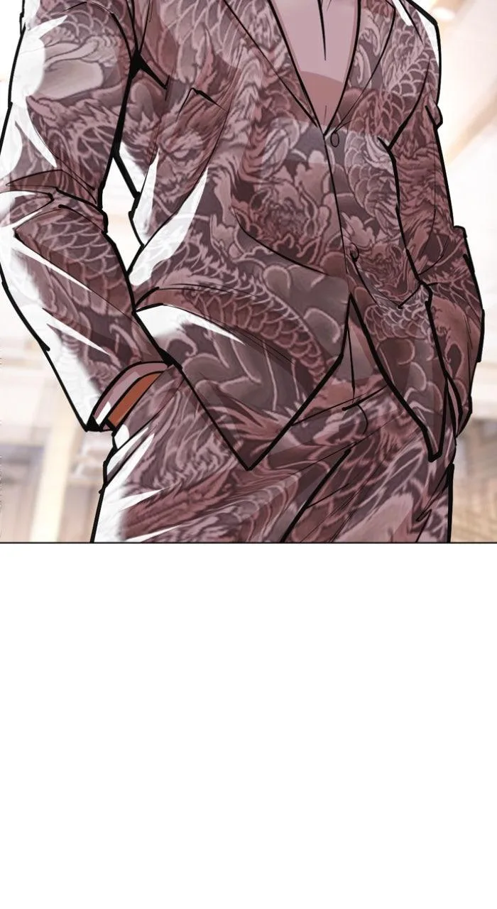 Lookism - Chapter 586 - Page 15