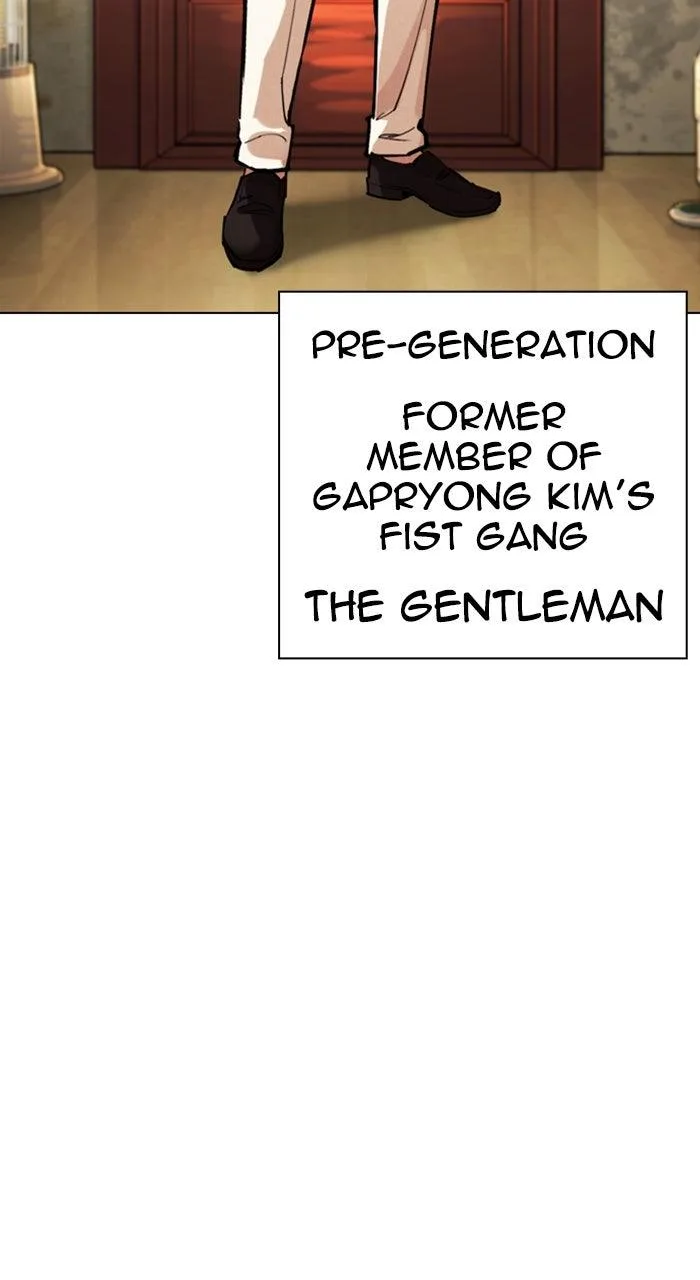 Lookism - Chapter 586 - Page 152