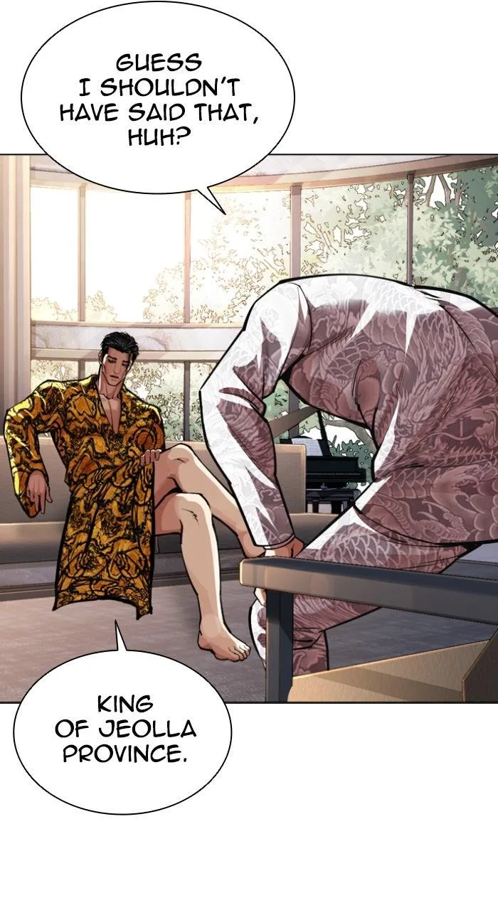 Lookism - Chapter 586 - Page 16