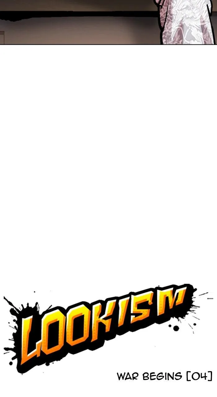Lookism - Chapter 586 - Page 25