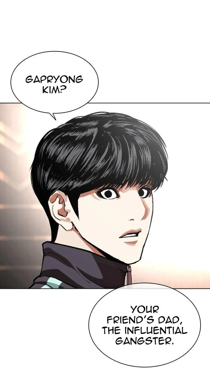 Lookism - Chapter 586 - Page 41