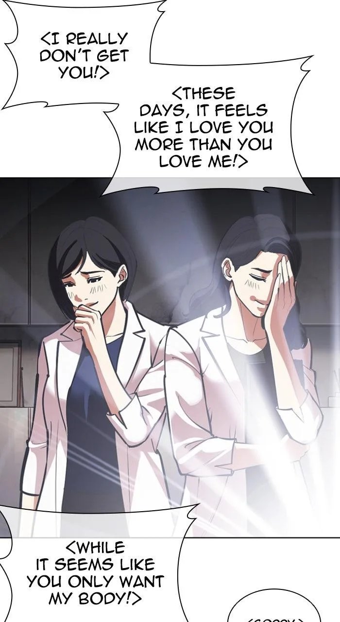 Lookism - Chapter 587 - Page 101