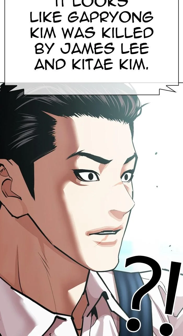 Lookism - Chapter 587 - Page 116