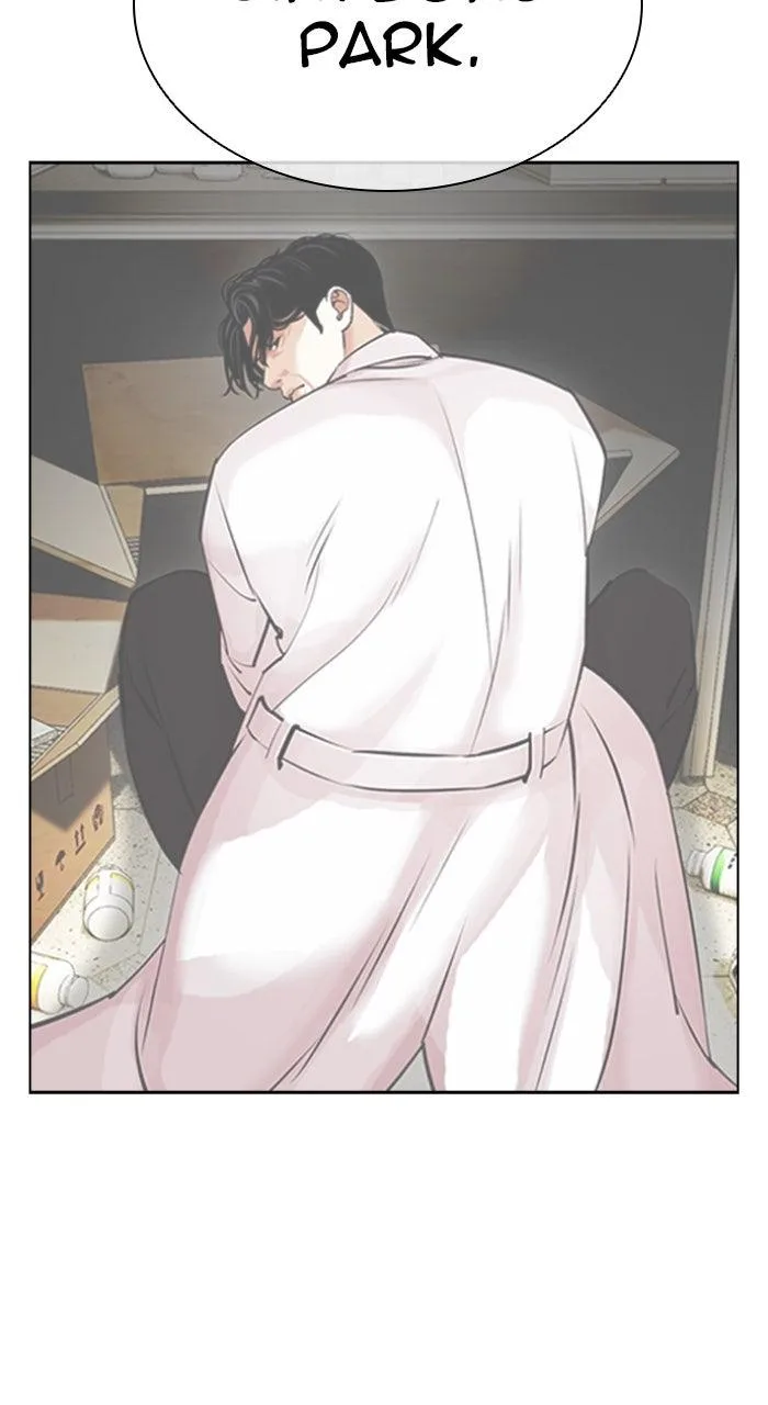Lookism - Chapter 587 - Page 122