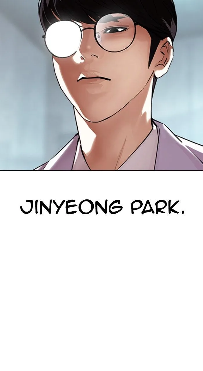 Lookism - Chapter 587 - Page 129