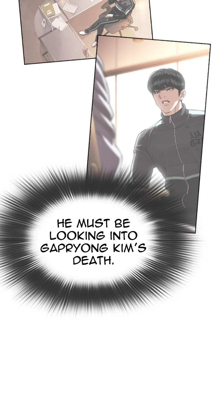 Lookism - Chapter 587 - Page 132
