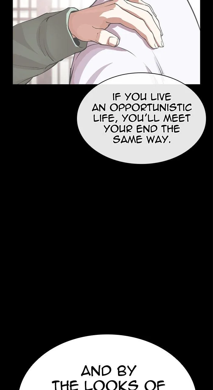 Lookism - Chapter 587 - Page 186