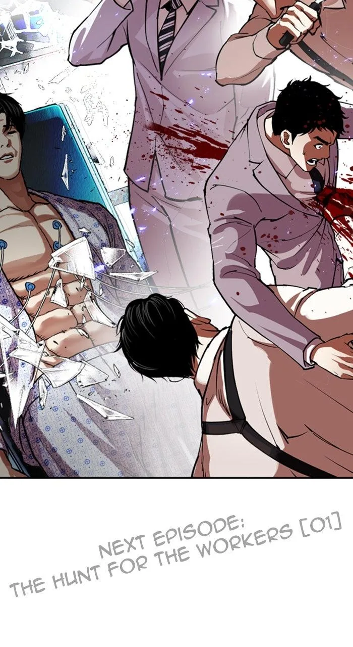 Lookism - Chapter 587 - Page 190