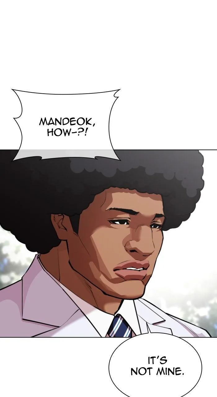 Lookism - Chapter 587 - Page 25