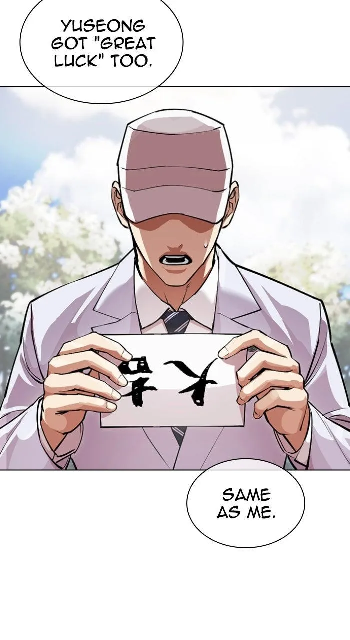 Lookism - Chapter 587 - Page 43