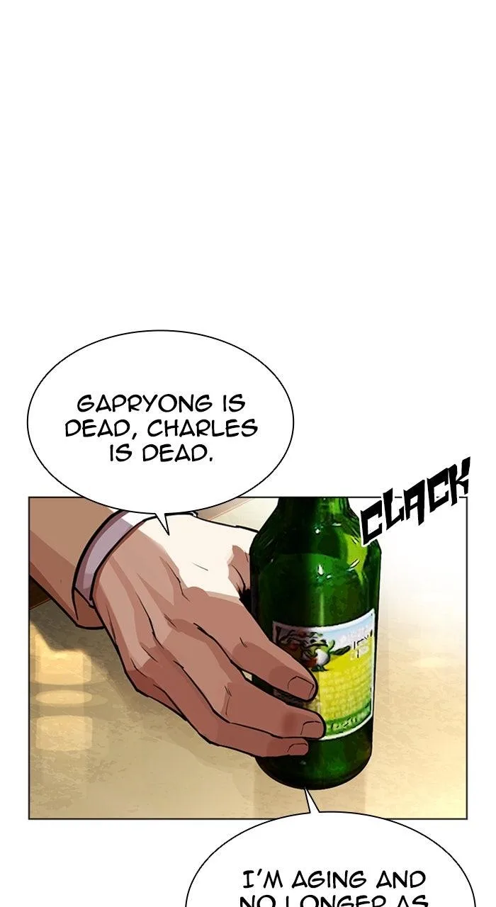 Lookism - Chapter 587 - Page 67