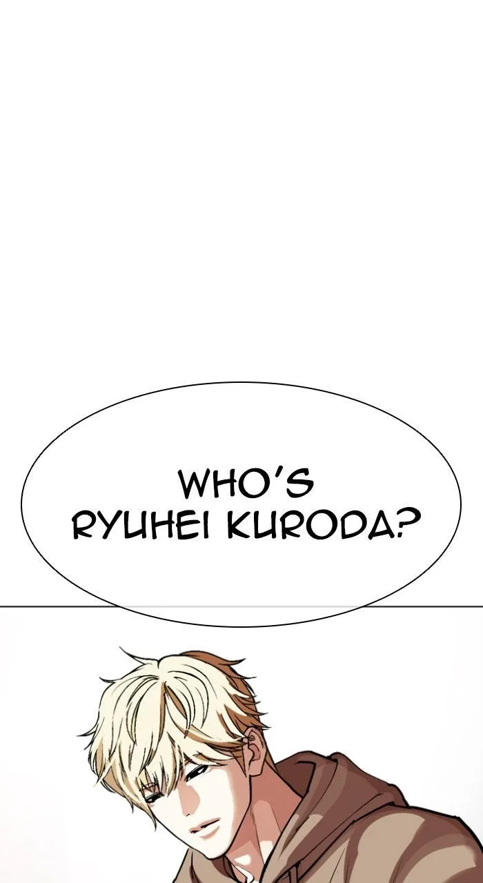 Lookism - Chapter 587 - Page 77