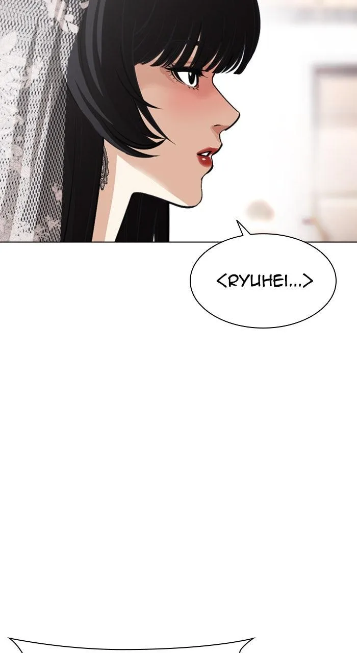 Lookism - Chapter 587 - Page 98
