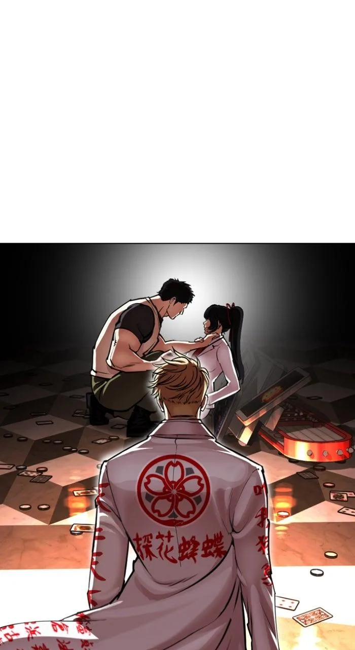 Lookism - Chapter 588 - Page 104