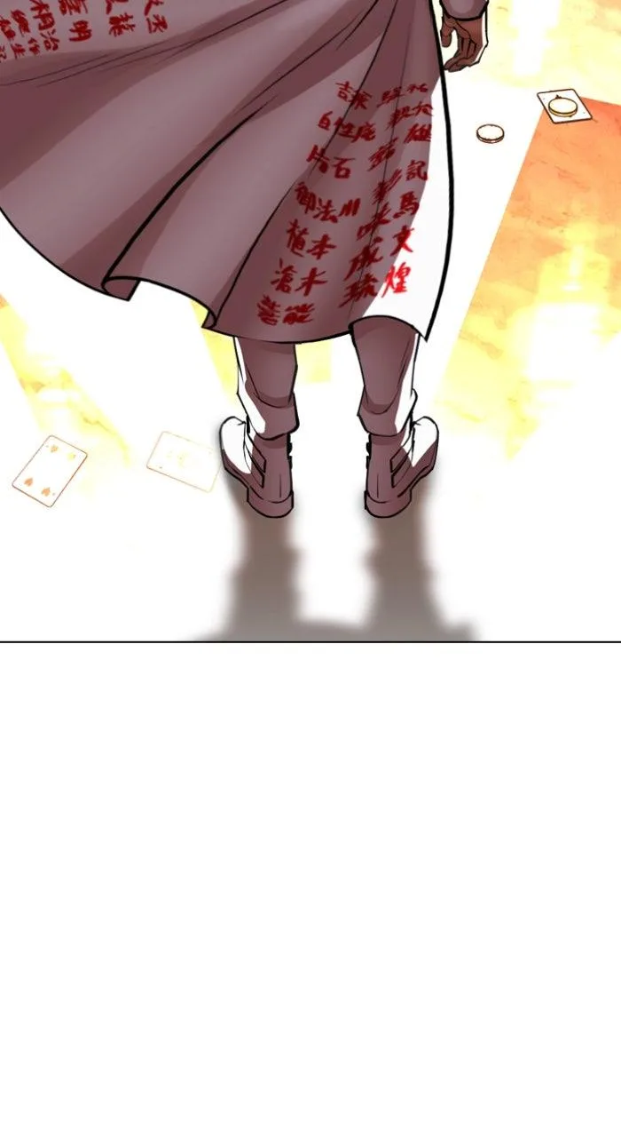 Lookism - Chapter 588 - Page 105