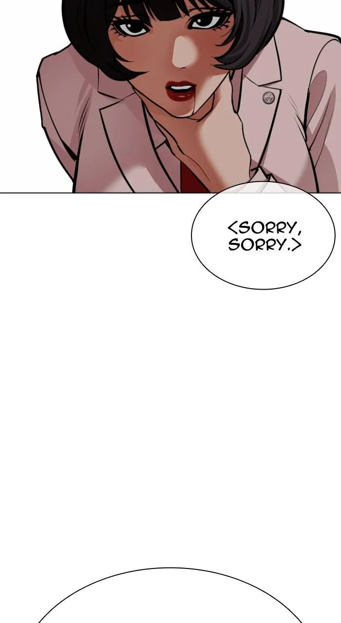 Lookism - Chapter 588 - Page 111