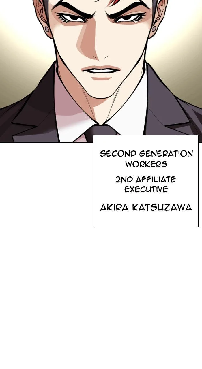 Lookism - Chapter 588 - Page 12