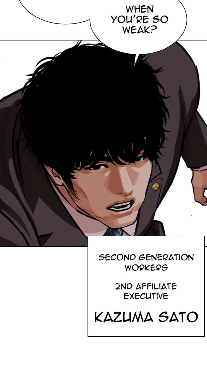 Lookism - Chapter 588 - Page 122