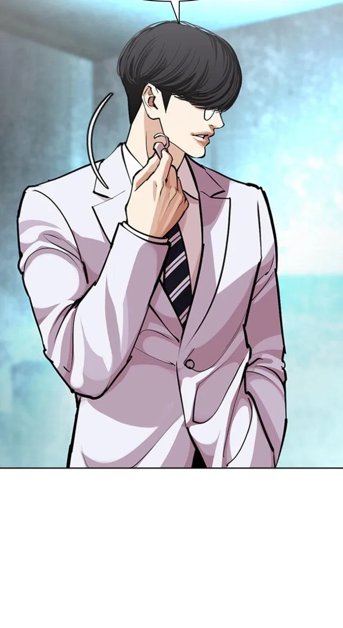 Lookism - Chapter 588 - Page 137