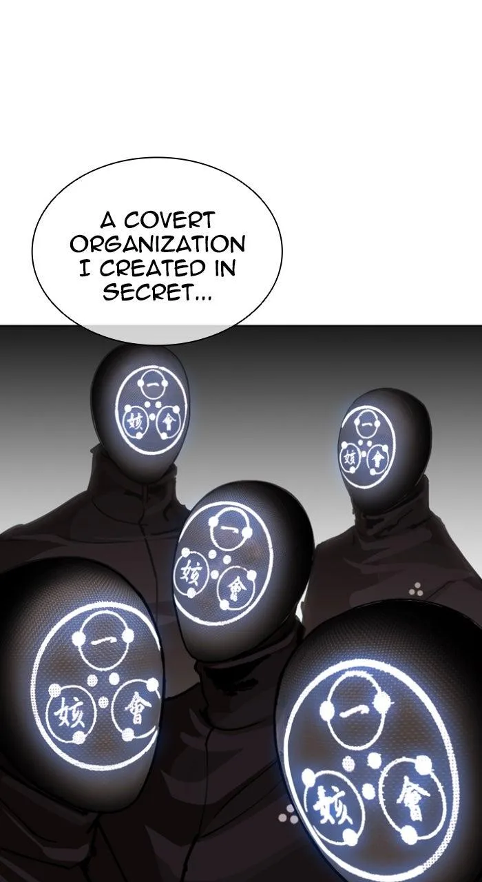 Lookism - Chapter 588 - Page 138
